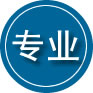 海东专业道路救援