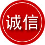 海东诚信救援服务
