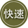 海东24小时道路救援
