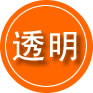 海东救援费用合理