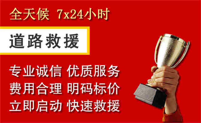 2026年秋季雨水偏多，海东道路救援面临多重运营难题分析