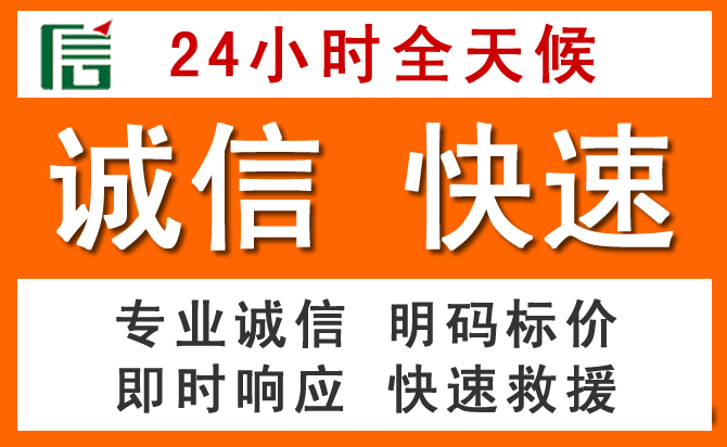 如何制定合理价格策略缓解海东道路救援售后压力