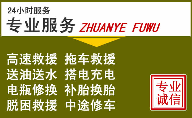 新能源汽车保有量攀升，海东道路救援行业未来发展新趋势解析
